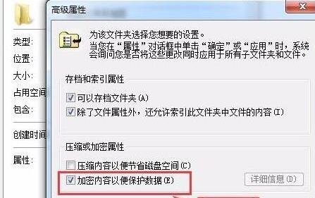 电脑文件夹怎么设置密码（win7、win10、win11通用）