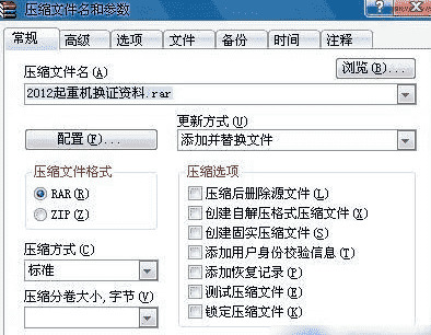 windows10怎么加密文件