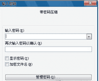 windows10怎么加密文件