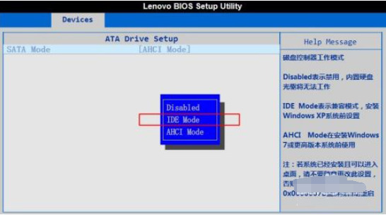 蓝屏0x0000007B是什么原因 win7开机蓝屏0x0000007B怎么恢复