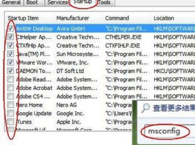 c000021a安全模式也进不去 电脑开机蓝屏c000021a怎么解决