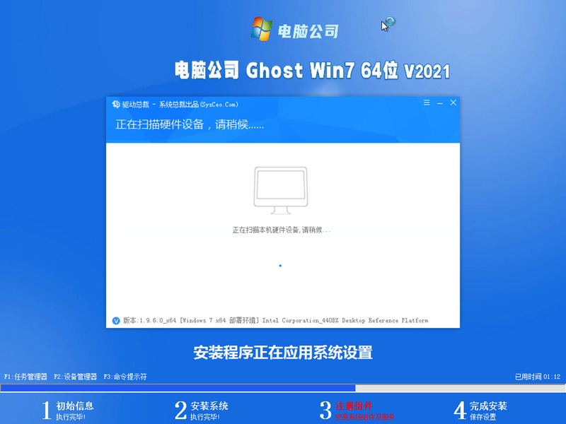 0x000000f4蓝屏是怎么回事 win7蓝屏0x000000f4解决方法