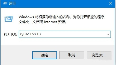 win10连接win7共享打印机 win10和win7共享打印机设置方法