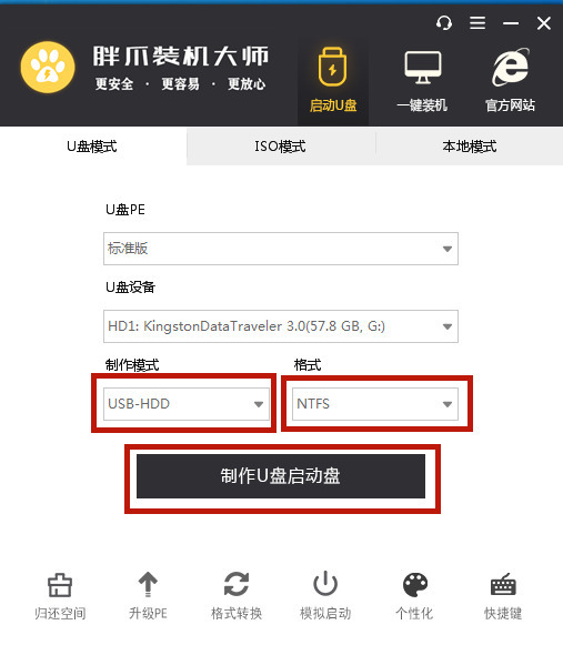 win7开机0x0000007b修复不了 win7蓝屏0x0000007b怎么修复