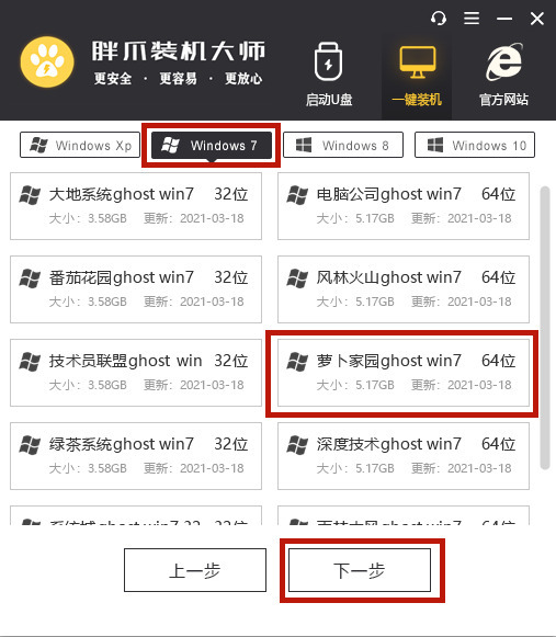 c000021a蓝屏解救方法win7 电脑开机蓝屏c000021a怎么解决