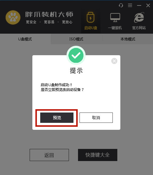 c000021a蓝屏解救方法win7 电脑开机蓝屏c000021a怎么解决