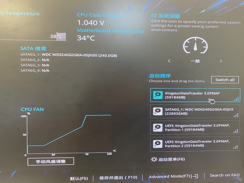 c000021a蓝屏解救方法win7 电脑开机蓝屏c000021a怎么解决