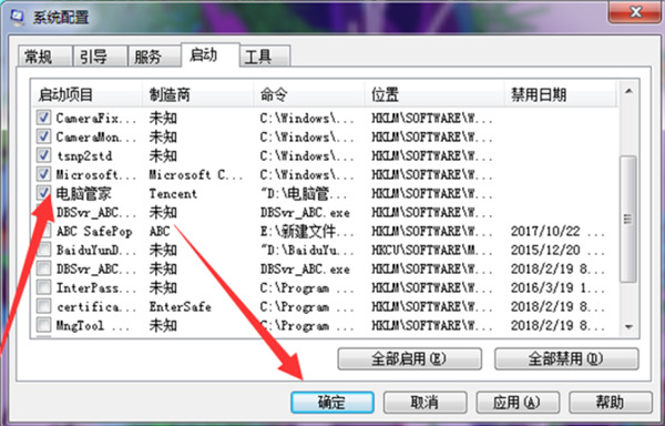 appcrash事件怎么解决win7 win7系统修复appcrash