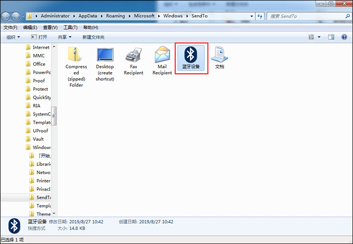 win7蓝牙怎么开启 电脑蓝牙在哪里打开win7