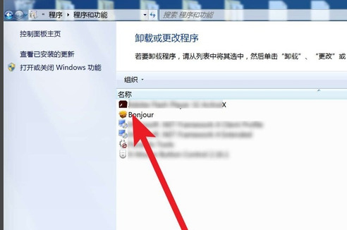 bonjour是什么软件 bonjour可以卸载吗