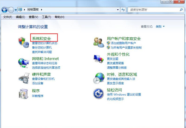 win7升级win10数据会丢失吗 win7升级win10怎么备份数据