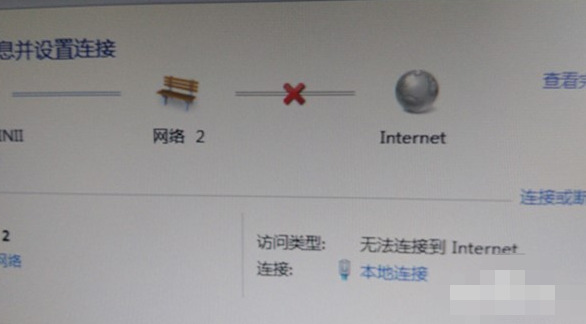 win7网络出现感叹号一步搞定 win7网络黄色感叹号