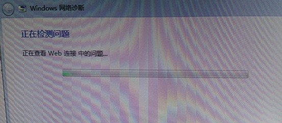 win7网络出现感叹号一步搞定 win7网络黄色感叹号