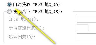 ip地址配置错误网络无法连接怎么解决win7