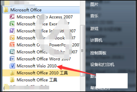 vsdx用什么软件打开 没有visio怎么打开vsdx文件
