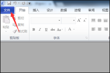 vsdx用什么软件打开 没有visio怎么打开vsdx文件
