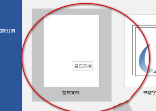 vsdx用什么软件打开 没有visio怎么打开vsdx文件