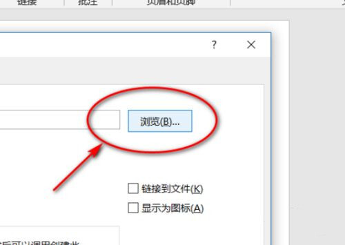 vsdx用什么软件打开 没有visio怎么打开vsdx文件