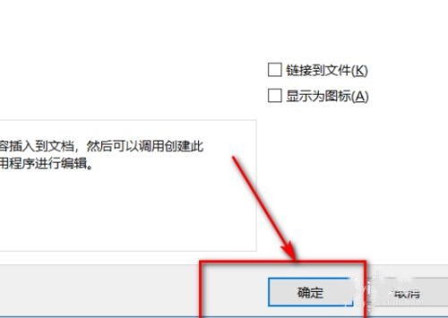 vsdx用什么软件打开 没有visio怎么打开vsdx文件