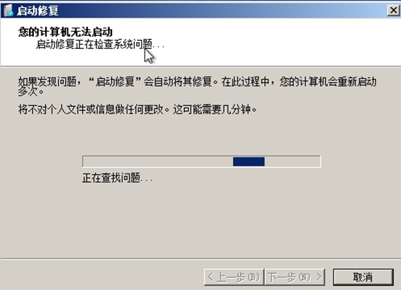 win7无u盘重置开机密码 win7忘记密码怎么重置电脑密码