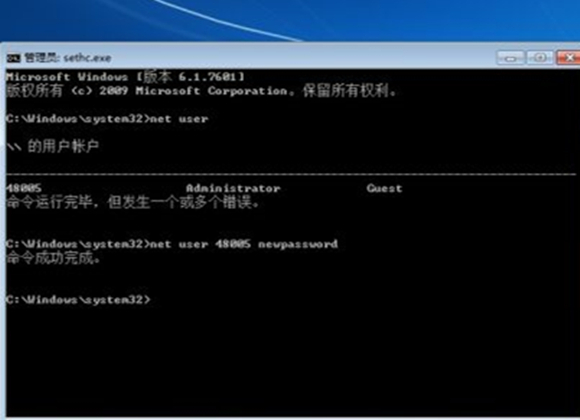 win7无u盘重置开机密码 win7忘记密码怎么重置电脑密码