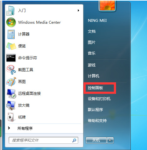 win7怎么打开无线投屏功能 win7投屏到电视机