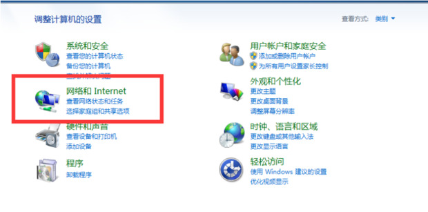 win7怎么打开无线投屏功能 win7投屏到电视机