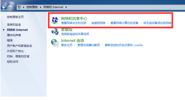win7怎么打开无线投屏功能 win7投屏到电视机