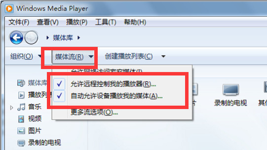 win7怎么打开无线投屏功能 win7投屏到电视机