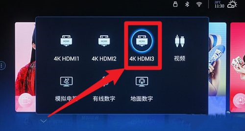 win7怎么打开无线投屏功能 win7投屏到电视机
