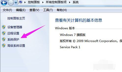 win7怎么恢复出厂设置 电脑如何恢复出厂设置win7