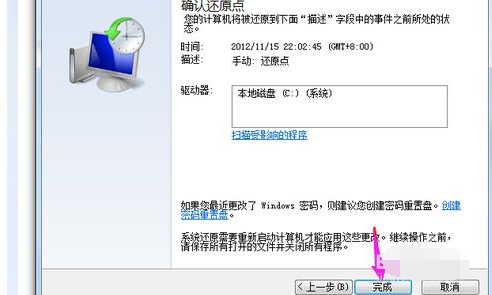 win7怎么恢复出厂设置 电脑如何恢复出厂设置win7