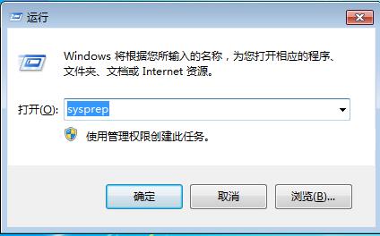 win7怎么恢复出厂设置 电脑如何恢复出厂设置win7