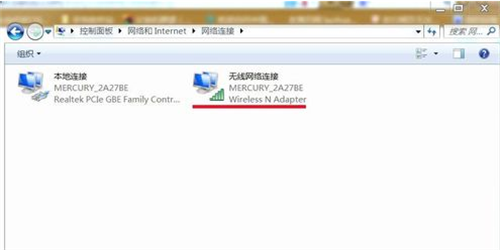 win7无线网络列表显示不出来 win7网络连接图标不见了怎么办