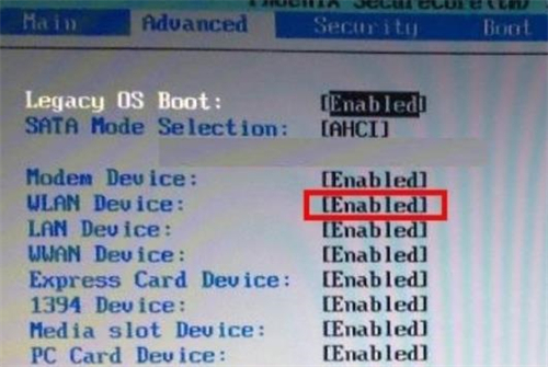 win7无线网络列表显示不出来 win7网络连接图标不见了怎么办