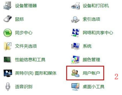 win7旗舰版强行删除开机密码 win7开机密码忘了怎么解除