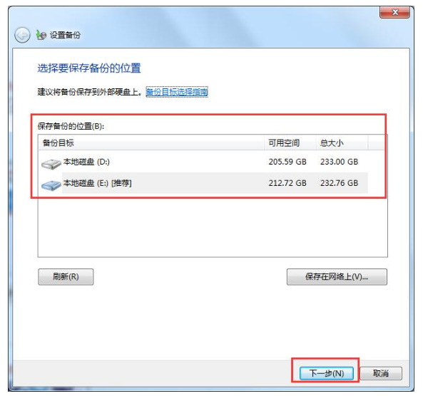 win7升级win10数据会丢失吗 win7升win10怎么保留文件