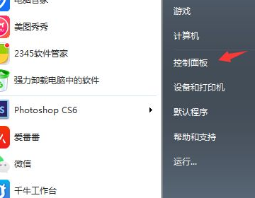 win7怎么设置屏幕不休眠 win7关闭休眠功能