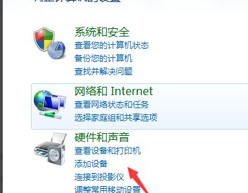 win7怎么设置屏幕不休眠 win7关闭休眠功能