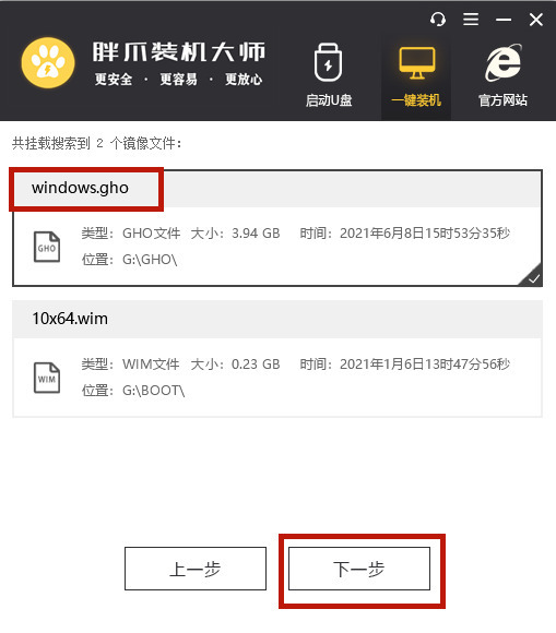 win7怎么升级win10系统版本 win7升级win10教程