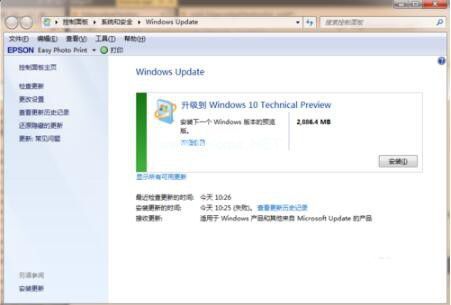 win7怎么升级win10系统版本 win7升级win10教程