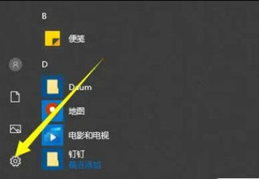 win10怎么设置开机密码 win10开机密码设置步骤分享