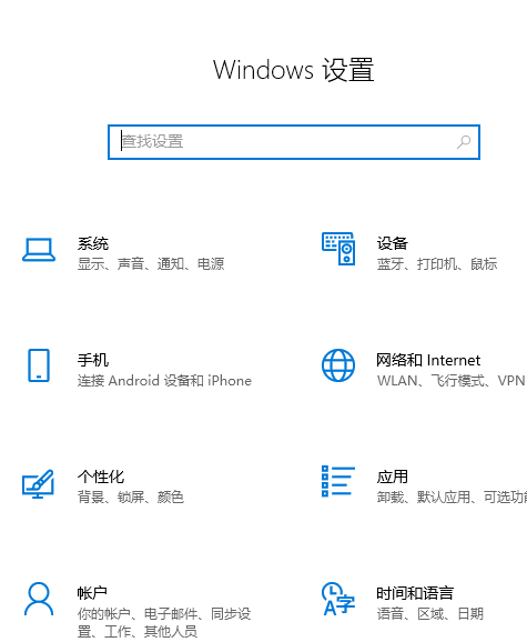 win10怎么设置开机密码 win10开机密码设置步骤分享