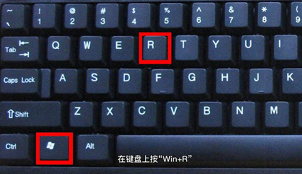 win10运行在哪里 win10运行窗口怎么打开