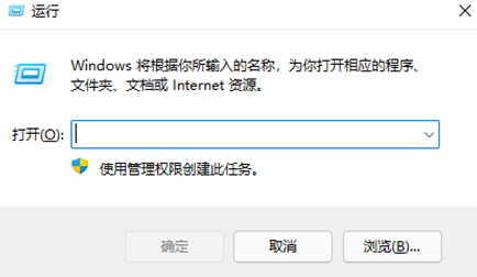 win10运行在哪里 win10运行窗口怎么打开