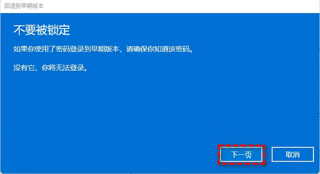 win11怎么退回win10 win11可以降到win10吗