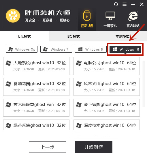 电脑装win7还是win10 win7和win10哪个占用资源少