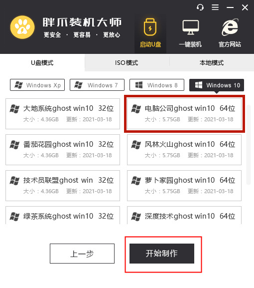 电脑装win7还是win10 win7和win10哪个占用资源少