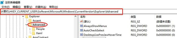 win10一按w键就弹出手写笔怎么关 win10按字母键弹出各种窗口解决方法介绍