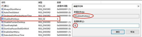 win10一按w键就弹出手写笔怎么关 win10按字母键弹出各种窗口解决方法介绍